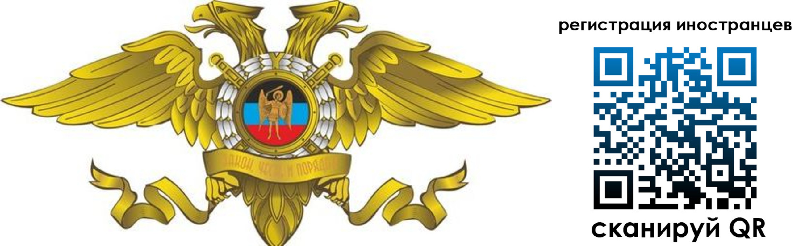 временная регистрация купить в Лабинске
