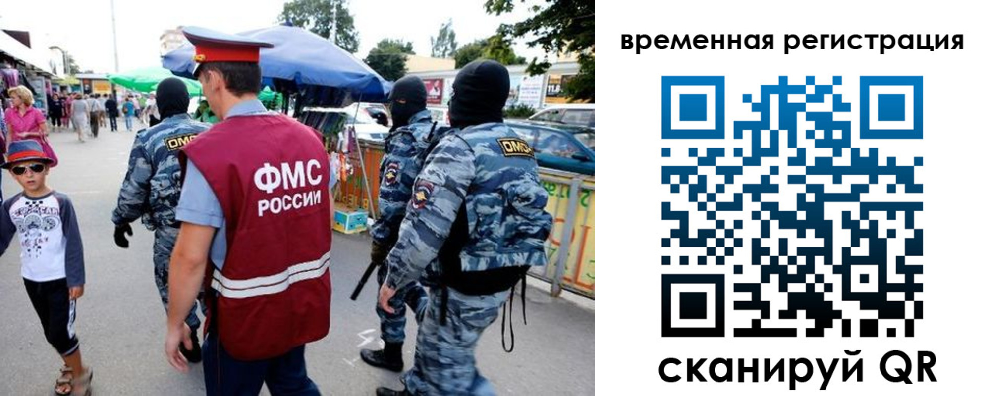 прописка от собственника в Лабинске
