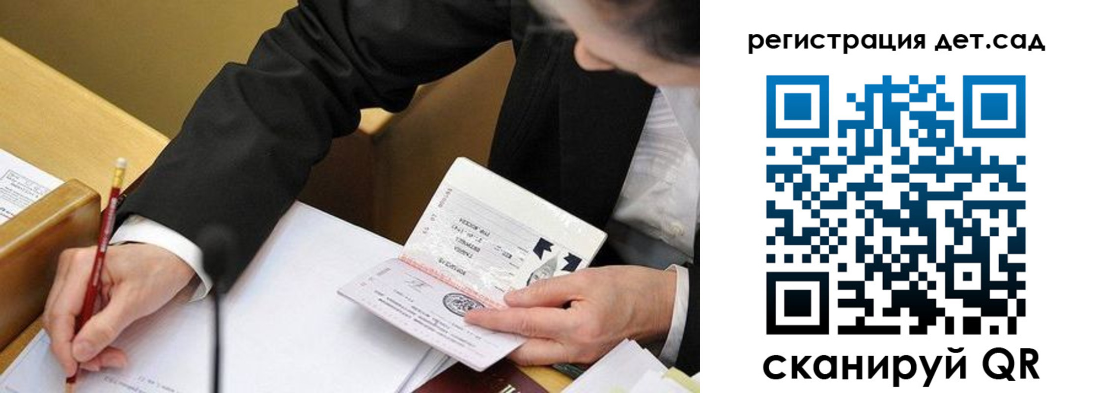 найти адрес прописки в Лабинске